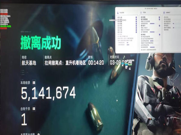三角洲内部辅助卡盟软件效果